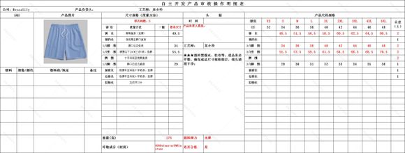 Men's Vacation Beach Shorts Tropical Coconut Tree Print Ombre Drawstring Pocket Board Shorts - Bleu 5XL