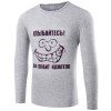 Casual Round Neck Slimming Letters Pattern Print Long Sleeve Men's T-Shirt - Gris M