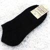 Pair of Stylish Solid Color Simple Men's Socks - Noir 