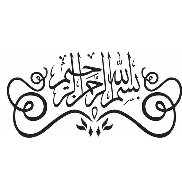 Haute Qualité Motif musulmane Symbole Removeable Stickers muraux - Noir 