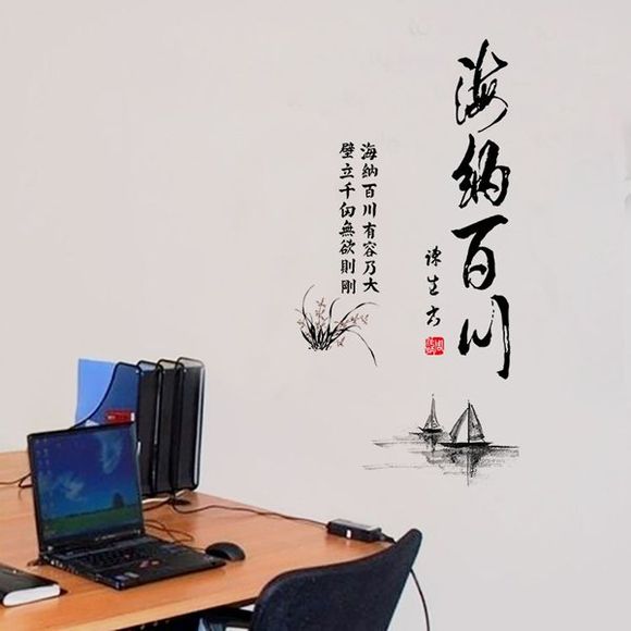 Stickers Muraux De Style Calligraphie Chinois Encre De Haute Qualité Amovible - Noir 