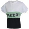 Dolman manches drôle col rond japonais Imprimer Couleur Spliced ​​T-shirt - multicolore L