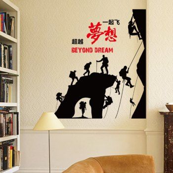 

Beyond Dream Quotes Pattern Wall Sticker For Office Study Room Decoration, Red/black