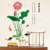 Élégant caractères chinois bricolage et Water Lily Motif amovible Autocollant Mural - multicolore 
