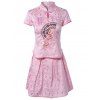 Chinoiserie Embroidered Top and Jacquard Skirt Set For Women - Rose L