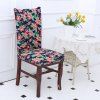 Housse de chaise élastique extensible imprimée fleurs - coloré 