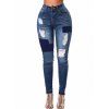 High Waist Contrast Ripped Jeans - BLUE M