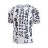 T-shirt Caractère Coréen Imprimé à Col Rond - Blanc XL