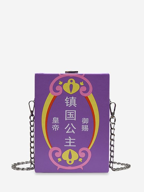 Sac à bandoulière en chaîne à motif de caractères chinois - Violet 