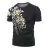 T-shirt Fleur Imprimée à Manches Courtes - Noir XL