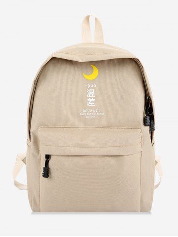 Moon Graphic Preppy Style College Backpack