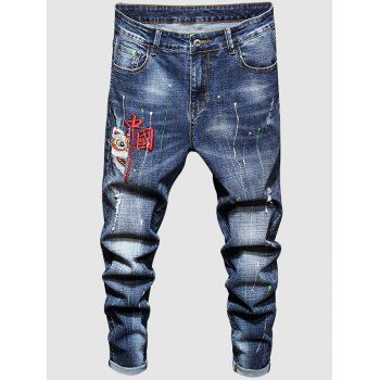 

Paint Splatter Ripped Lion Embroidered Jeans, Blue