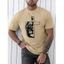 T-shirt Décontracté Motif de Lion Croisé à Manches Courtes à Col Rond - café lumière XXXL