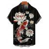 Vacation Couple Outfit Colorblock Retro Style Lotus Fish Pattern Ruched Bust Sweetheart Neck A Line Mini Dress and Button Up Shirt Matching Outfit - Noir S | US 4