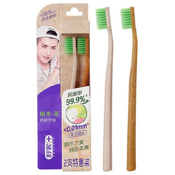 Brosse à dents 2PCS de ménage de cheveux de Saky Carbon Wire bois adultes - Vert 