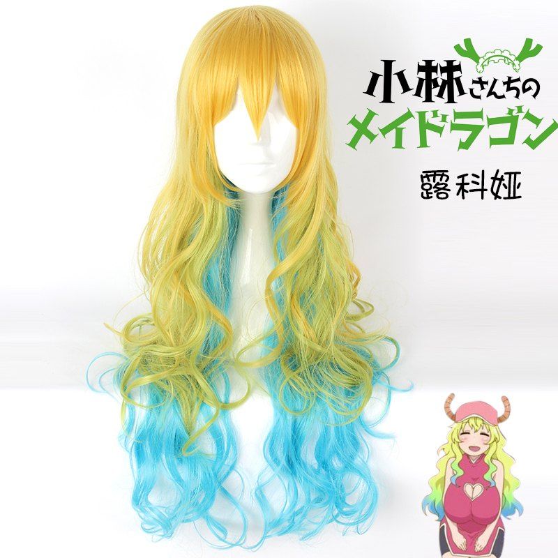 

（Miss Kobayashi's Dragon Maid Lucoa） Multicolor Cosplay Wig, Multi-a