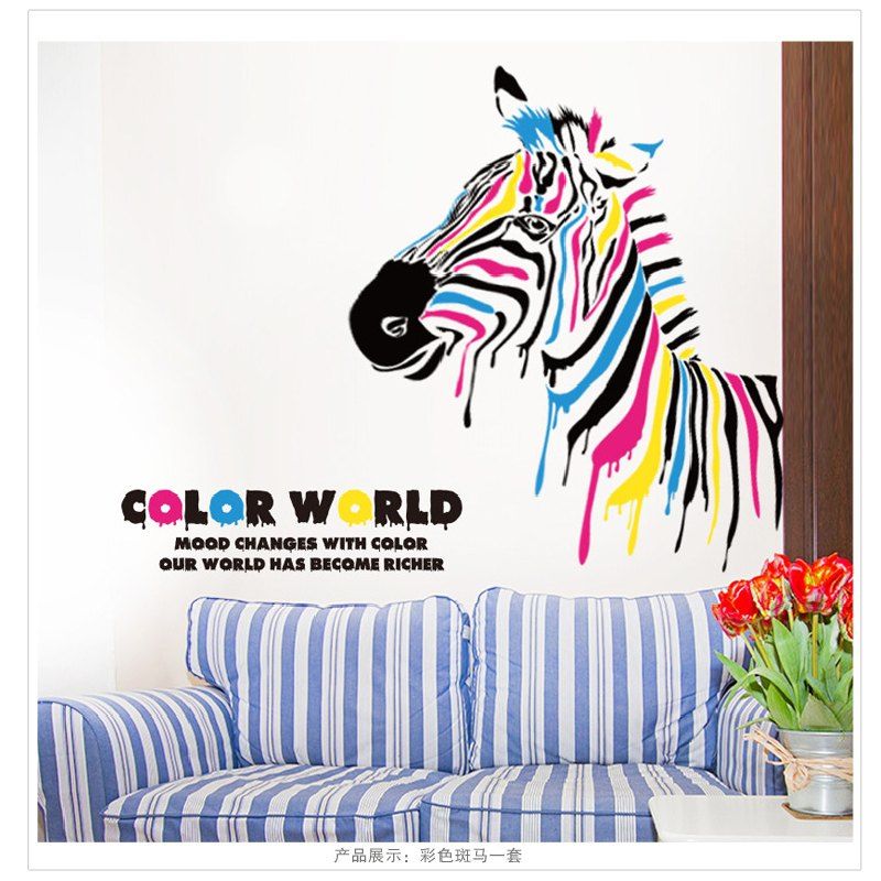 

DSU Colorful Zebra Environmental Protection Removable PVC Wall Sticker
