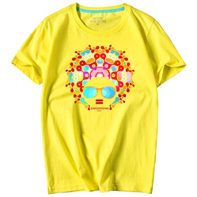 

Men's Youth Sports Leisure Big Yard T-Shirt, Yellow