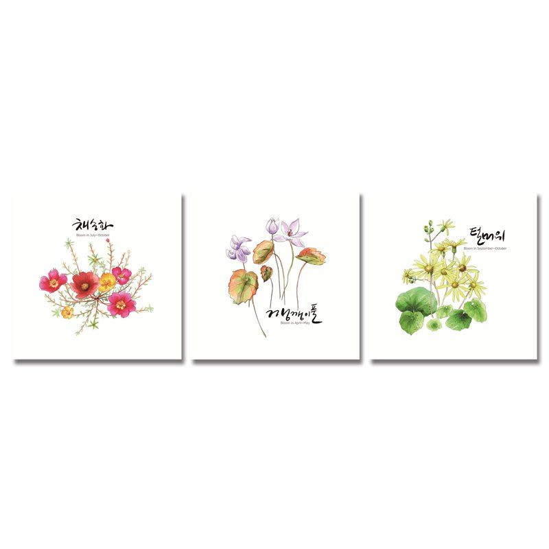 

3PCS Little Fresh Flowers Print Art, Multi